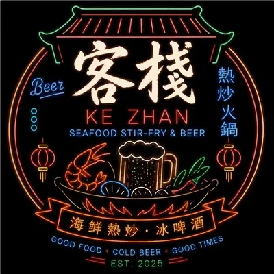 客讚客棧啤酒屋 Logo